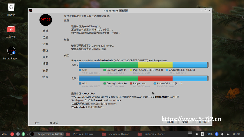 技巧博越 L 系统更新该如何操作