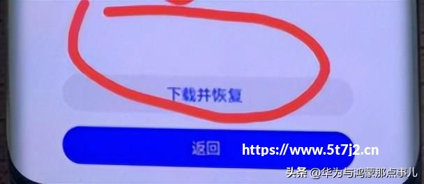 装win7系统教程